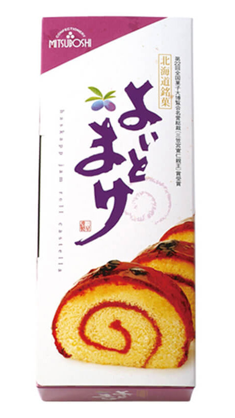 よいとまけ