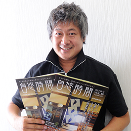 制作部部長　アートディレクター、カメラマン：伊藤勝重