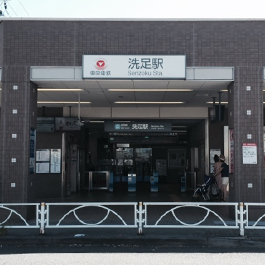 アクセス