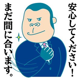 セバスチャン