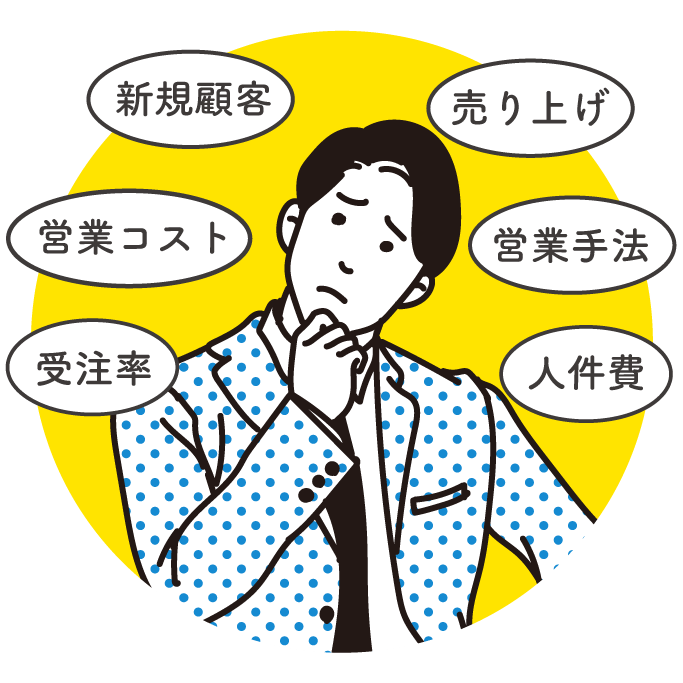 お悩み