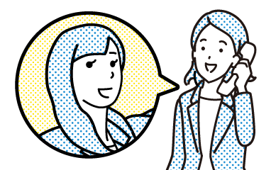 ご相談