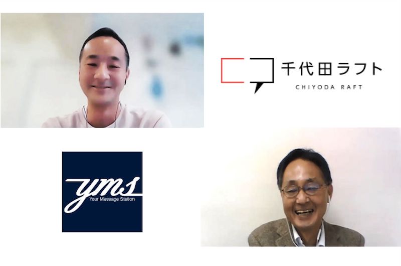 株式会社千代田ラフト×ワイ・エム・エス株式会社