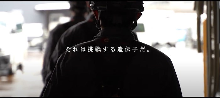株式会社イートラスト 採用動画