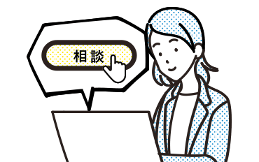 ヒアリング